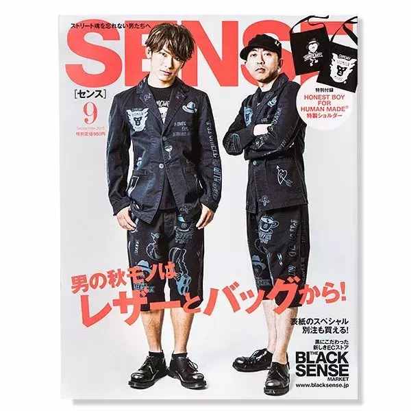 這些日本雜志告訴你，男孩到男人如何過渡？