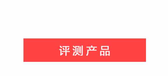 貝親奶瓶值不值得買？咱用事實(shí)來說話！