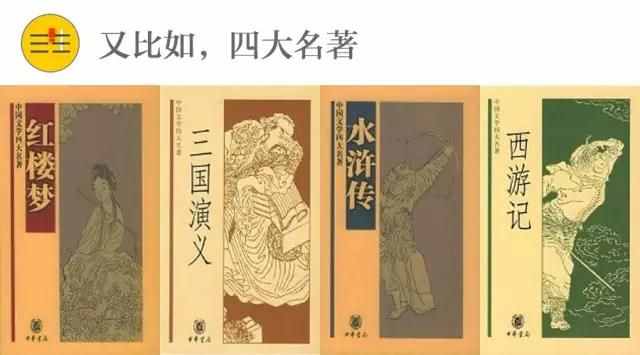 元雜劇的四大悲劇