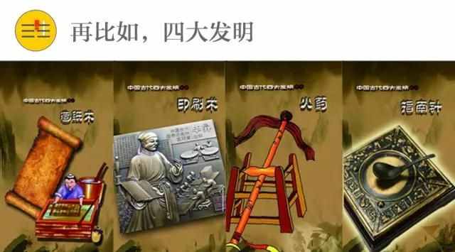 元雜劇的四大悲劇