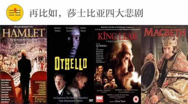 元雜劇的四大悲劇