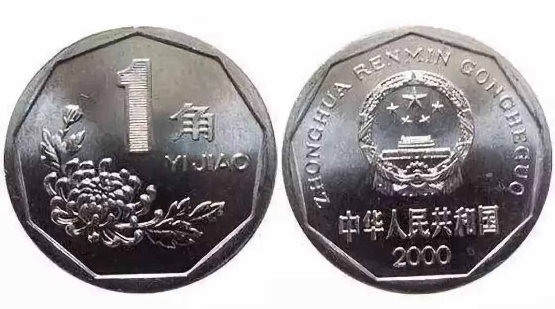 蘭花一角新版來襲！哪枚一角硬幣最值錢？誰是一角中的幣王？