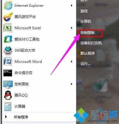 電腦語言欄不見了怎么調出來_電腦語言欄沒有了怎么恢復