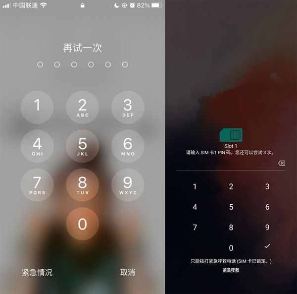 給SIM卡加個密碼，手機號就不會隨便被人用了