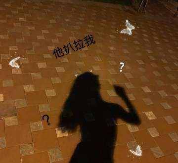 她扒拉我是什么意思，一個(gè)坑人的梗