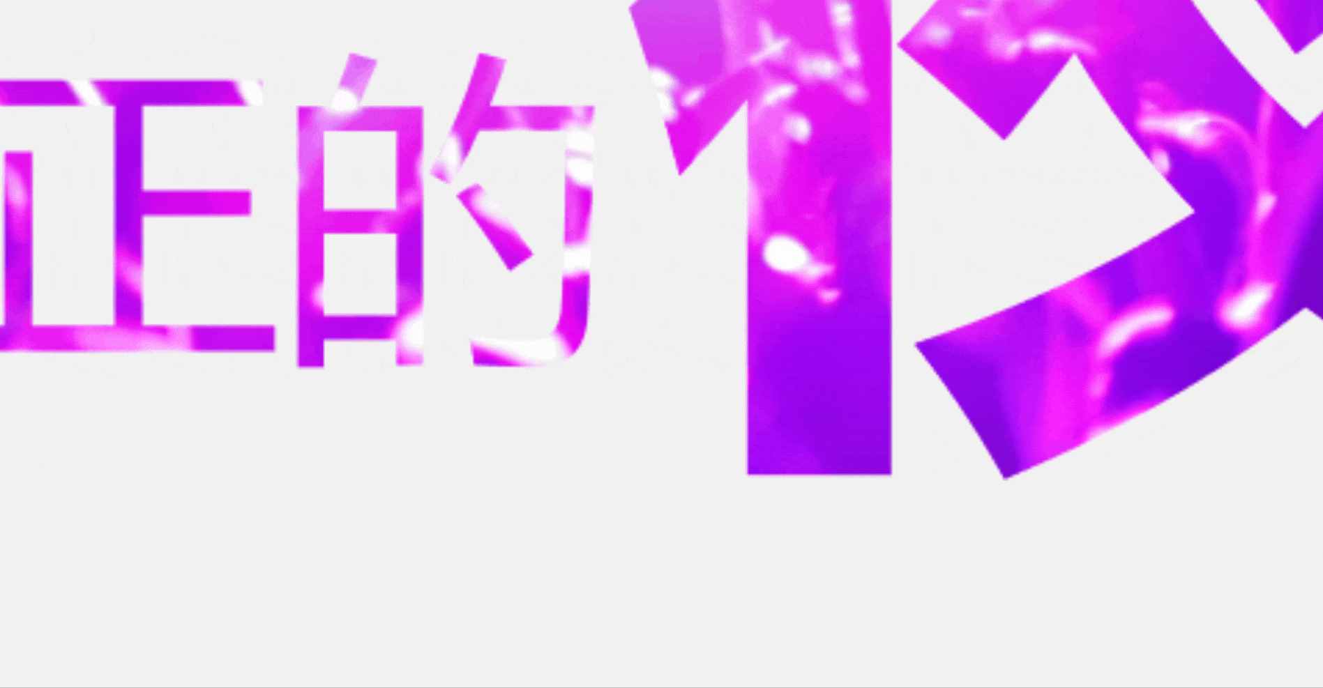 只需三分鐘，用PPT快速做出酷炫的PPT動畫，很有動感