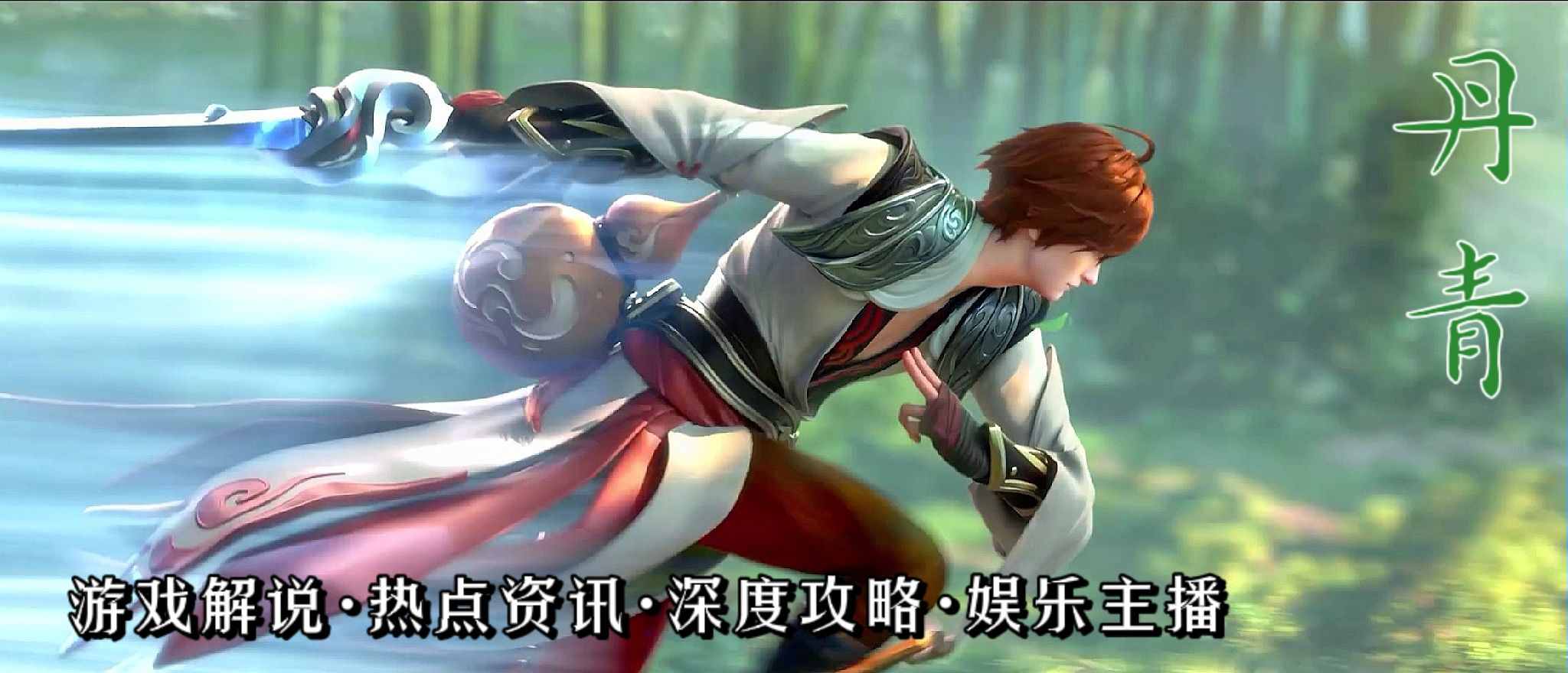 王者榮耀：回望歷代Fmvp皮膚，鏡的熾陽神光，恐難以力挽狂瀾