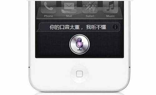 Siri功能是什么？Siri有什么功能？