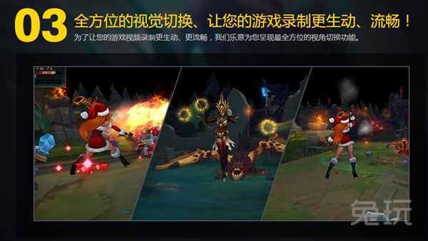 LOL3D視角功能上線 一大波隱藏福利正在來(lái)襲