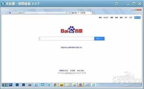 【電腦截圖】就可以看到電腦截圖了