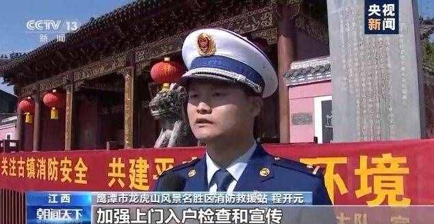 消防日來啦！全國各地消防安全宣傳活動形式多樣