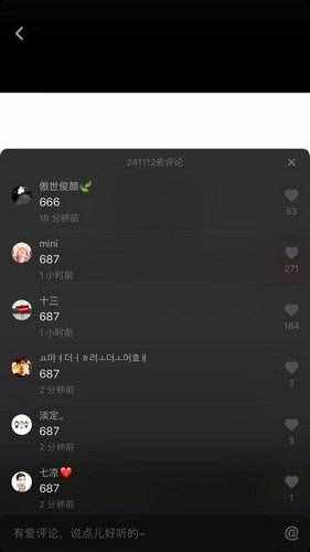 抖音687是什么梗內(nèi)涵介紹 6開頭諧音含義匯總