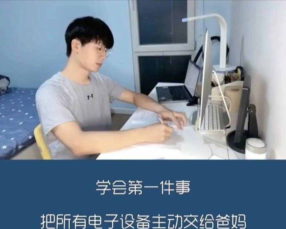 高考前一個(gè)月該怎樣度過？北大學(xué)霸的經(jīng)驗(yàn)之談，適合所有考生
