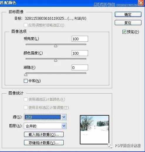 PS合成技巧｜教你把兩張喜歡的照片溶合成一幅畫