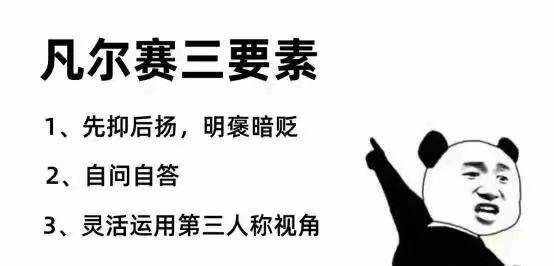 最近超流行的十大網(wǎng)絡(luò)熱詞，哪個最適合描述你？