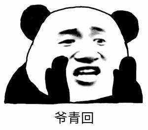 最近超流行的十大網(wǎng)絡(luò)熱詞，哪個最適合描述你？