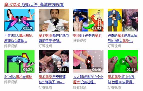 川劇變臉的原理已經(jīng)被揭秘！守護(hù)了60多年的秘密，說泄露就泄露？