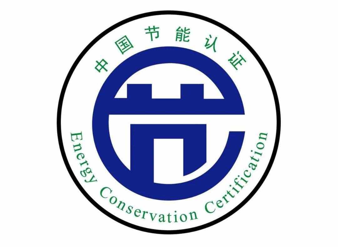 這些生活中常見的認證認可標志，你都認識嗎？