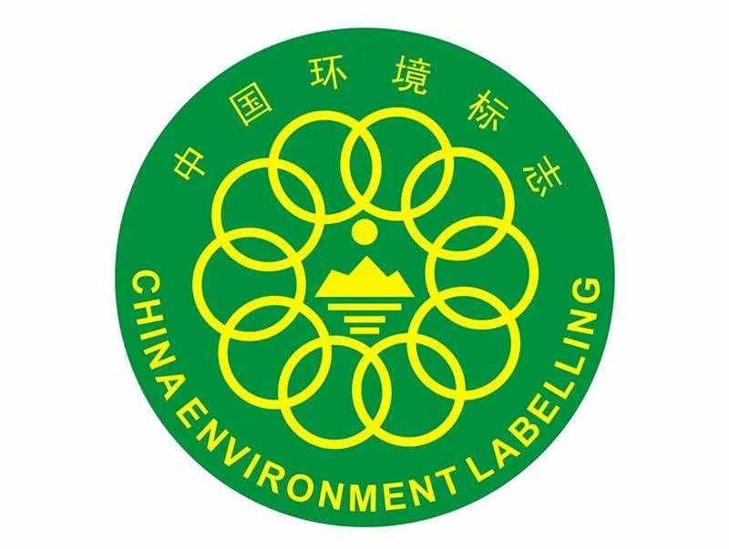 這些生活中常見的認證認可標志，你都認識嗎？