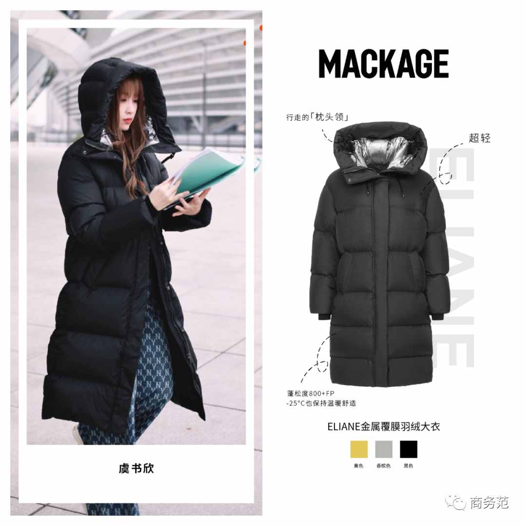 今年值得買的8個羽絨服品牌，專業(yè)保暖不怕冷