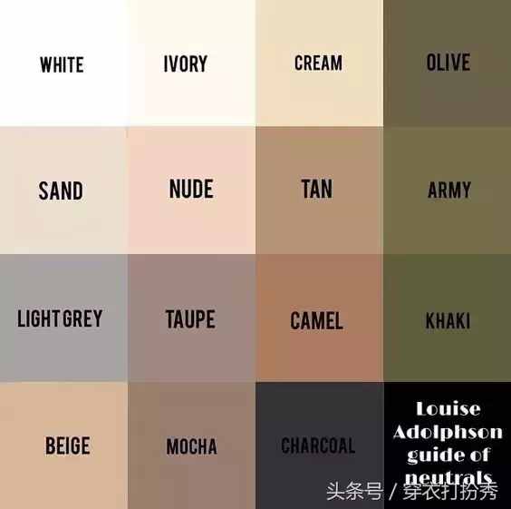 你真的知道卡其色是什么顏色么？