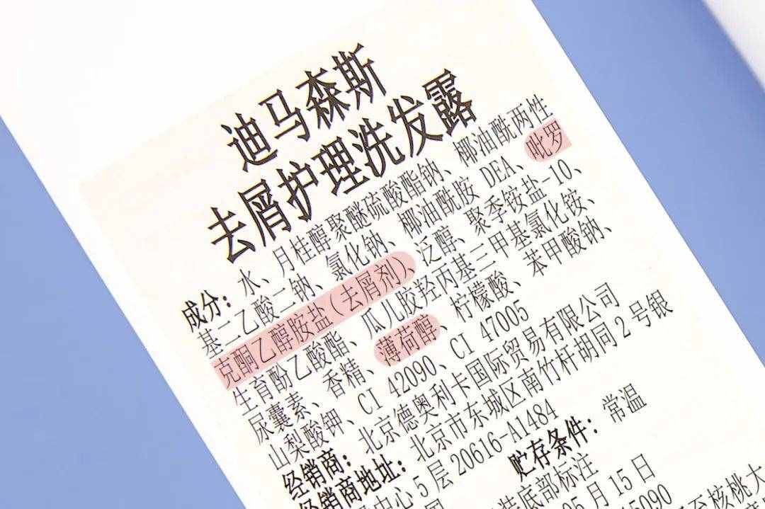 頭屑很多，怎么辦啊啊啊