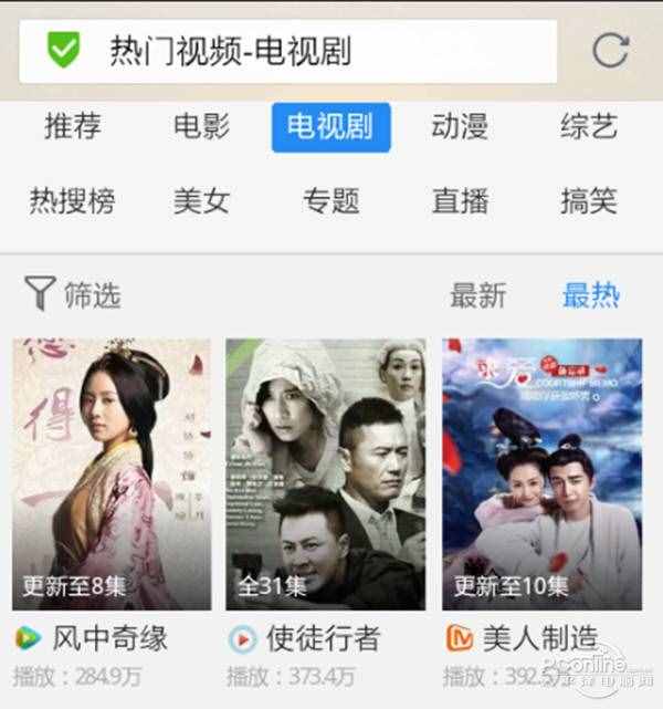 怎么下載電視劇到手機(jī)
