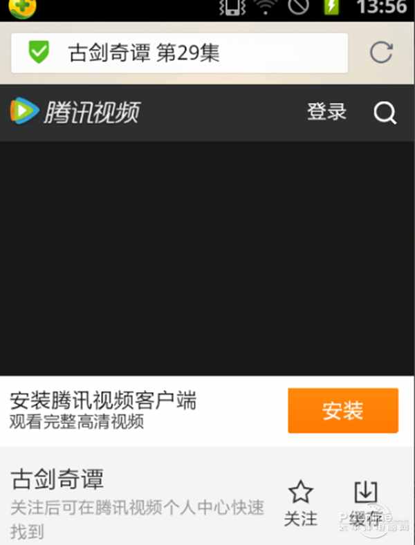 怎么下載電視劇到手機(jī)