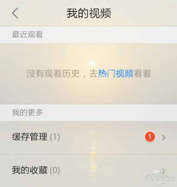怎么下載電視劇到手機(jī)
