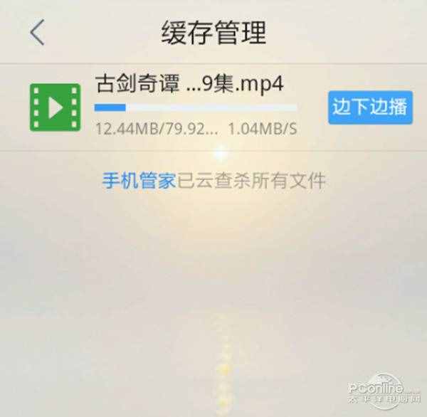 怎么下載電視劇到手機(jī)