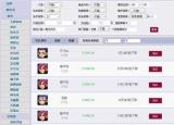 夢(mèng)幻西游5開賺錢攻略（成本最低的5開賺錢法）