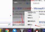 休眠快捷鍵（電腦休眠可以自定義快捷鍵啦）