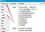qq對(duì)話(huà)框設(shè)置（qq的聊天對(duì)話(huà)框怎么設(shè)置）