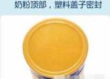 美素奶粉真假（美素奶粉真假分辨）