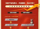 怎么點(diǎn)亮地下城與勇士圖標(biāo)（地下城與勇士QQ圖標(biāo)點(diǎn)亮方法）