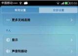 密碼鎖屏（密碼鎖屏是什么）