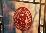 新年伊始（新年伊始代表什么）