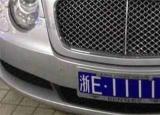 浙d是哪里的車牌（浙d是哪里的）