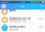 如何刪除qq相冊(cè)（如何刪除手機(jī)QQ相冊(cè)）