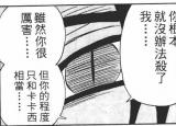 卡卡西實(shí)力（卡卡西的實(shí)力到底處于什么水平）