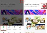 怎么找回來微信聊天記錄（微信聊天記錄）