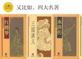 元雜劇四大悲?。ㄔs劇的四大悲?。? /></span></a>
                        <h2><a href=