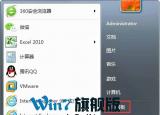 win7 管理員權(quán)限（Win7怎么獲得管理員權(quán)限）