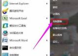 語言欄沒了怎么辦（電腦語言欄不見了怎么調(diào)出來）