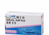 博士倫隱形眼鏡好嗎（博士倫隱形眼鏡好嗎什么隱形眼鏡好）