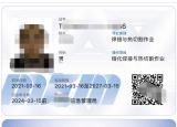 焊工考試題（電焊工考試題庫及模擬考試答案）