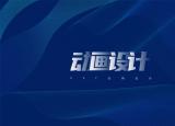 ppt動(dòng)畫(huà)效果（用PPT快速做出酷炫的PPT動(dòng)畫(huà)）