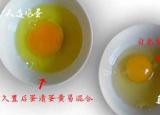 如何識別假雞蛋（如何辨別真假雞蛋）