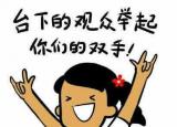 高考不分文理科（重磅高考不分文理科了）