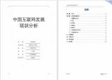 word頁眉頁腳設(shè)置（Word里頁眉頁腳的設(shè)置技巧）